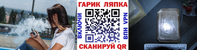 Гашиш VHQ  как найти закладки  Петров Вал 