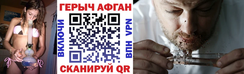 Героин афганец  MEGA tor  Петров Вал  где купить наркоту 