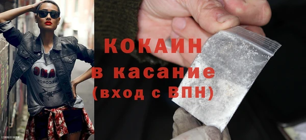 герыч Навашино