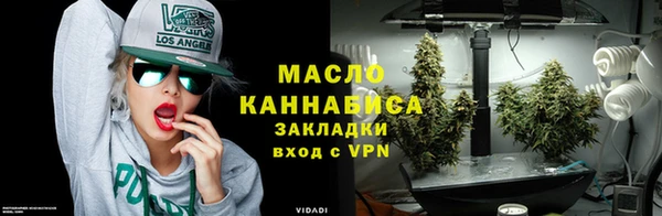 дистиллят марихуана Наволоки