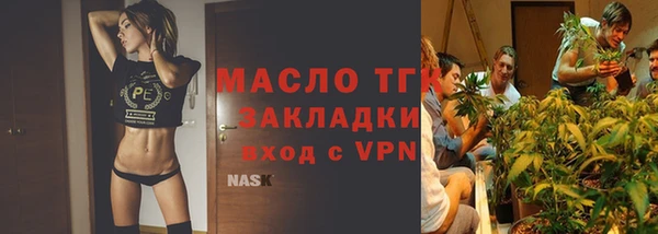 герыч Навашино