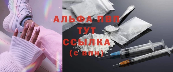 герыч Навашино