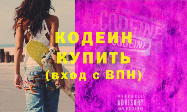 герыч Навашино