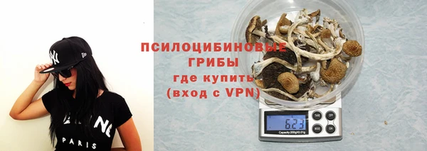 герыч Навашино