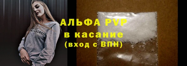 герыч Навашино