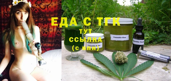 дистиллят марихуана Наволоки