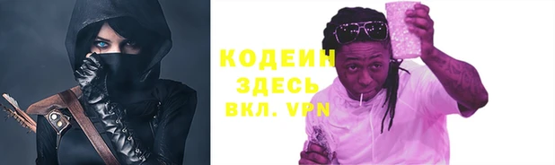 герыч Навашино