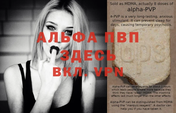 прущие крисы Ахтубинск