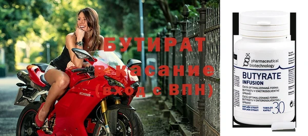 дистиллят марихуана Наволоки