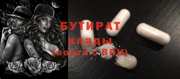 дистиллят марихуана Михайловка