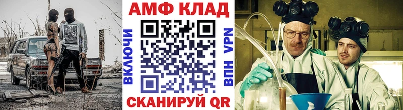 хочу наркоту  Петров Вал  МЕТАМФЕТАМИН мет 