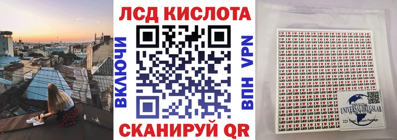 Наркотические марки 1,5мг  Петров Вал 