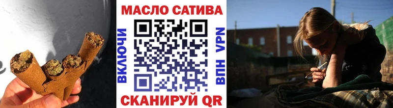 ТГК гашишное масло  цена наркотик  kraken как зайти  Петров Вал 