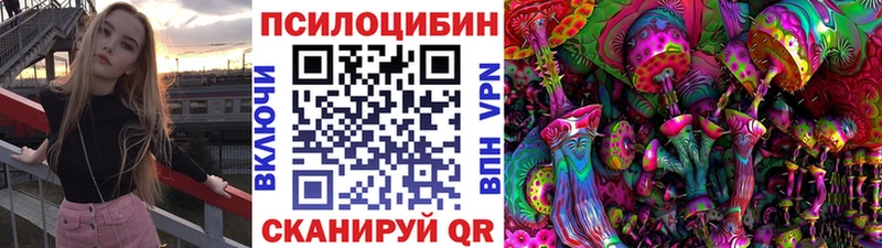 Псилоцибиновые грибы MAGIC MUSHROOMS Петров Вал